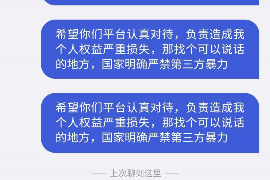 如何讨要被骗的jia盟费用